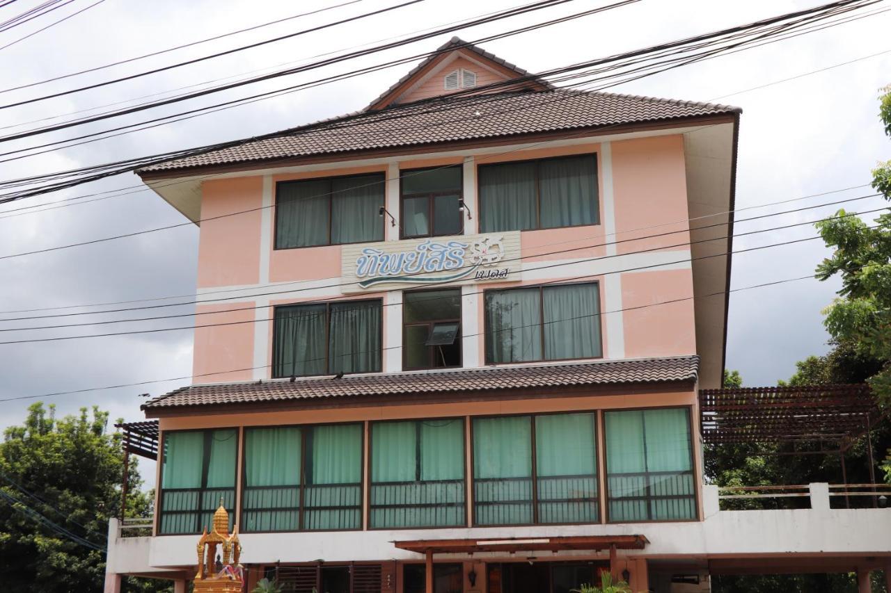 Tipsiri Place Hotel 2*